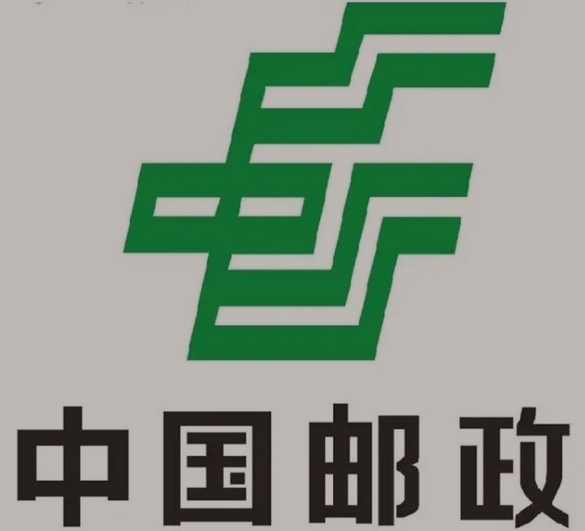 额济纳邮政ems快递