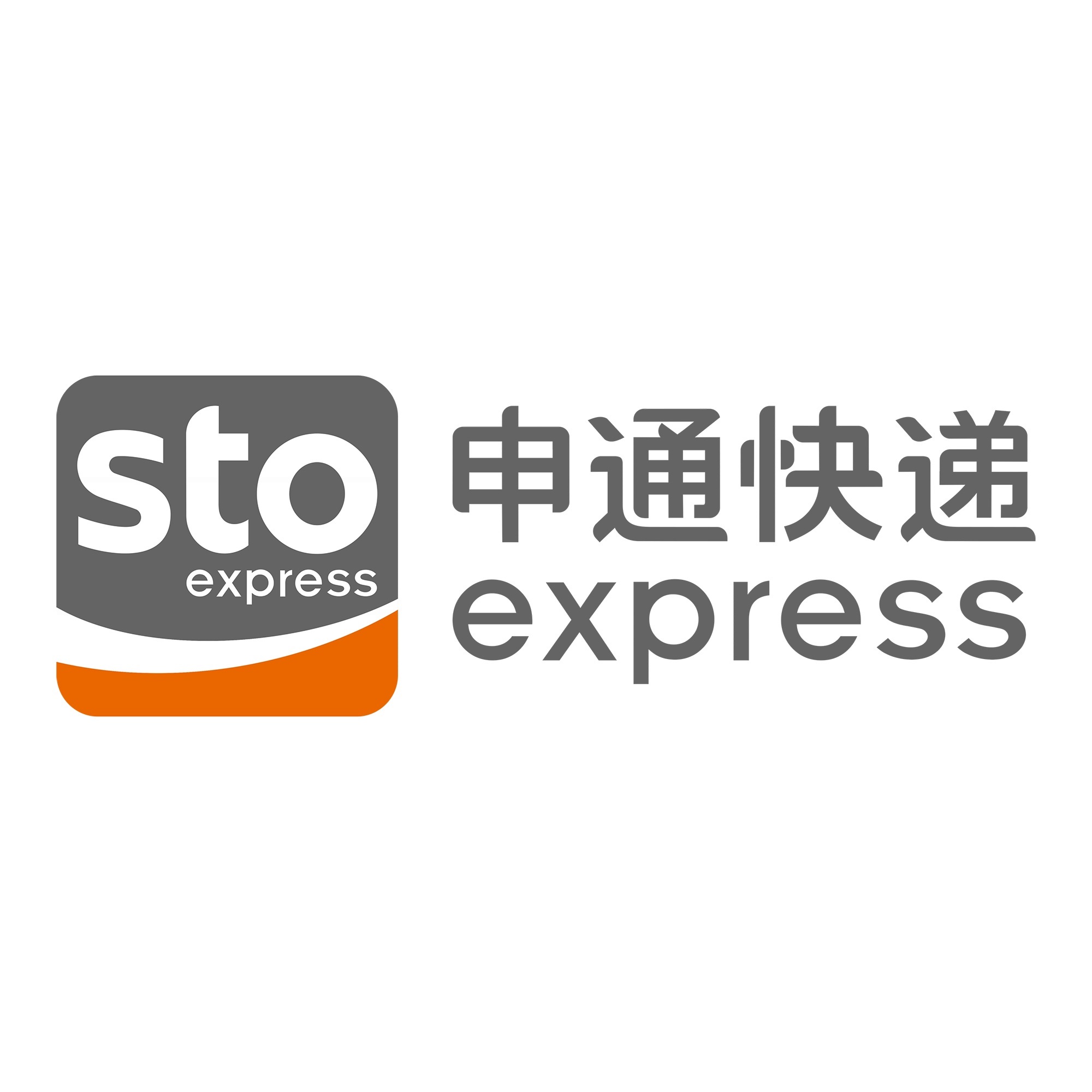 额济纳申通快递