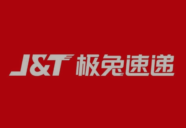 额济纳极兔快递