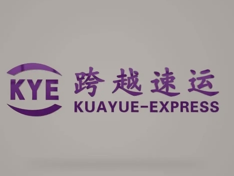 额济纳跨越快递