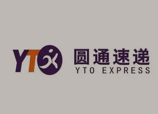 额济纳圆通快递