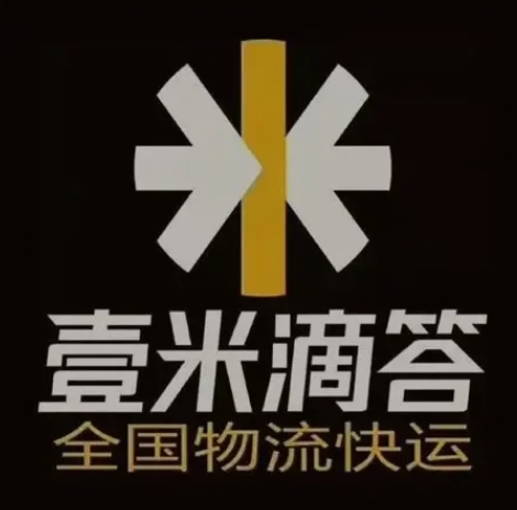 额济纳壹米滴答
